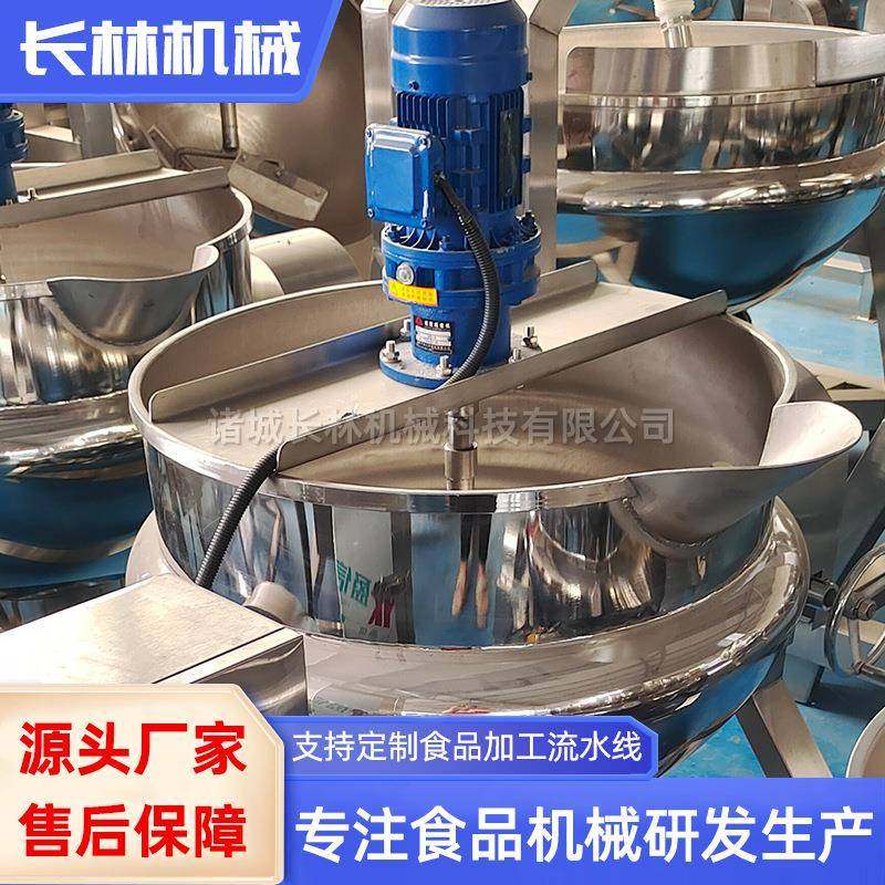 全自动熬糖浆不锈钢立式电加热夹层锅商用煮汤做菜搅拌蒸煮夹层,淘宝优惠券,粉丝福利购,淘宝优惠卷