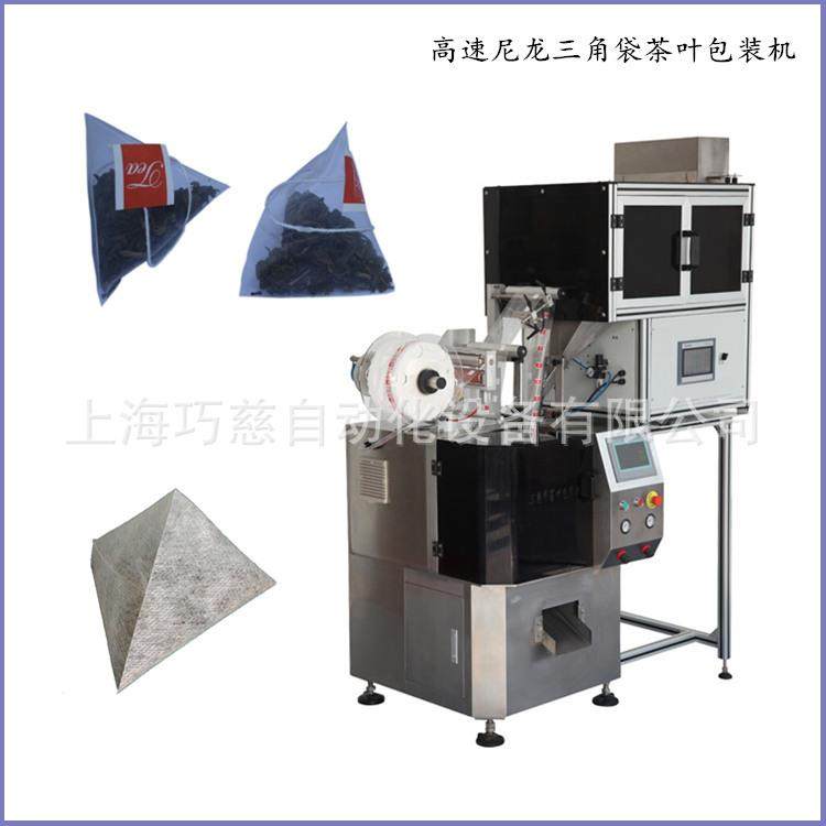 中度烘焙曼特宁挂耳咖啡粉包装机挂耳式滤三边封袋泡茶包装机,淘宝优惠券,粉丝福利购,淘宝优惠卷