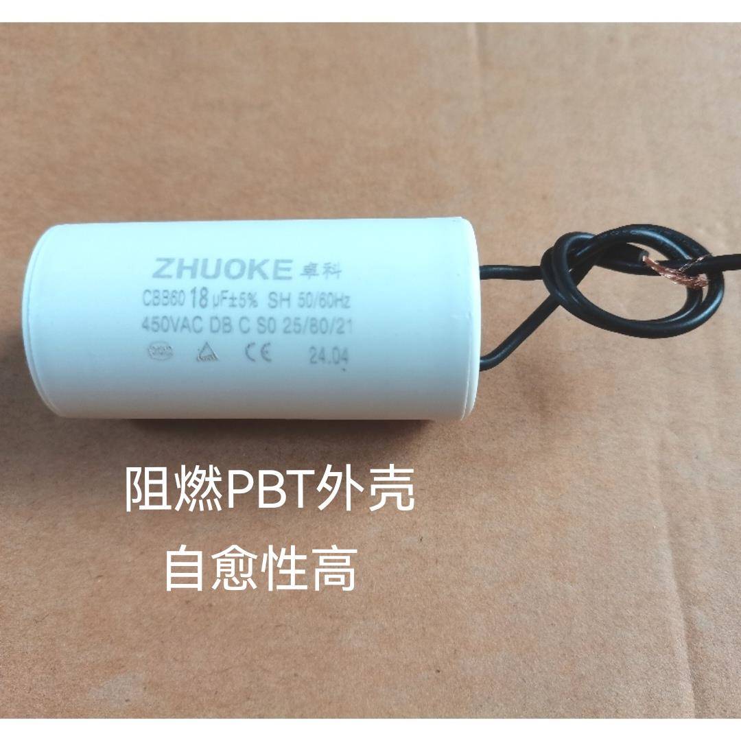 卷帘门电机电容电动卷闸门卷门机通用电容器车库门自动门电容器 - 图1