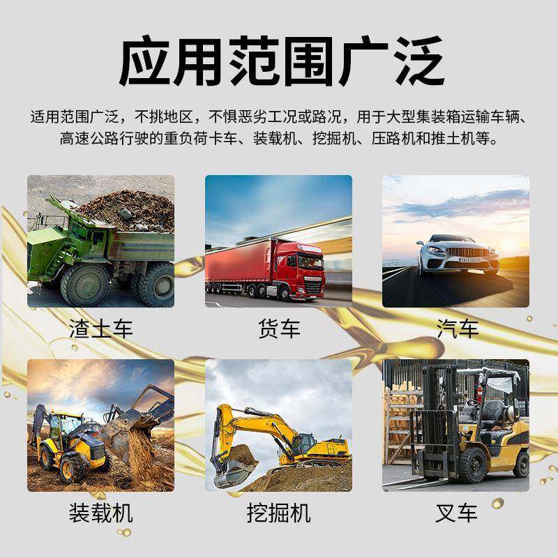 正品柴油机油CI-4全合成发动机机油20W50货车CH卡车国六大桶18升,淘宝优惠券,粉丝福利购,淘宝优惠卷