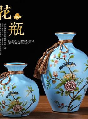陶瓷花瓶三件套摆件家居客厅电视柜创意装饰品玄关花瓶结婚礼品