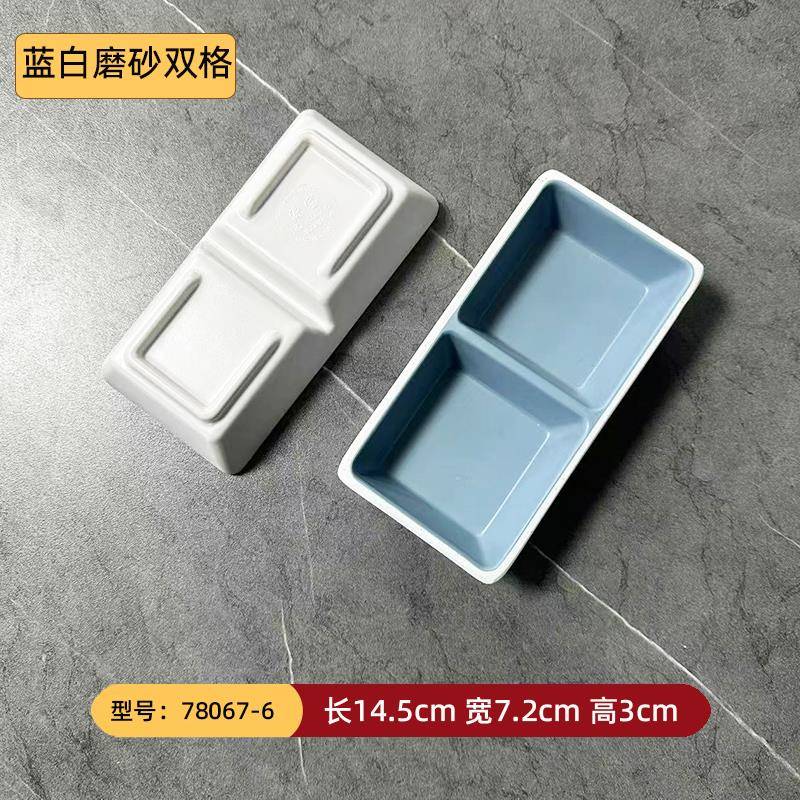 密胺A5火锅店蘸料碗三格两格涮羊肉调料碟商用双格连体蘸料碟味碟 - 图3