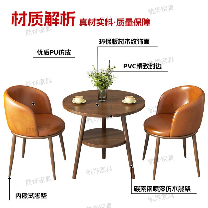 休闲小圆桌接待洽谈桌椅组合办公室咖啡奶茶店餐桌子阳台酒店茶几 - 图0