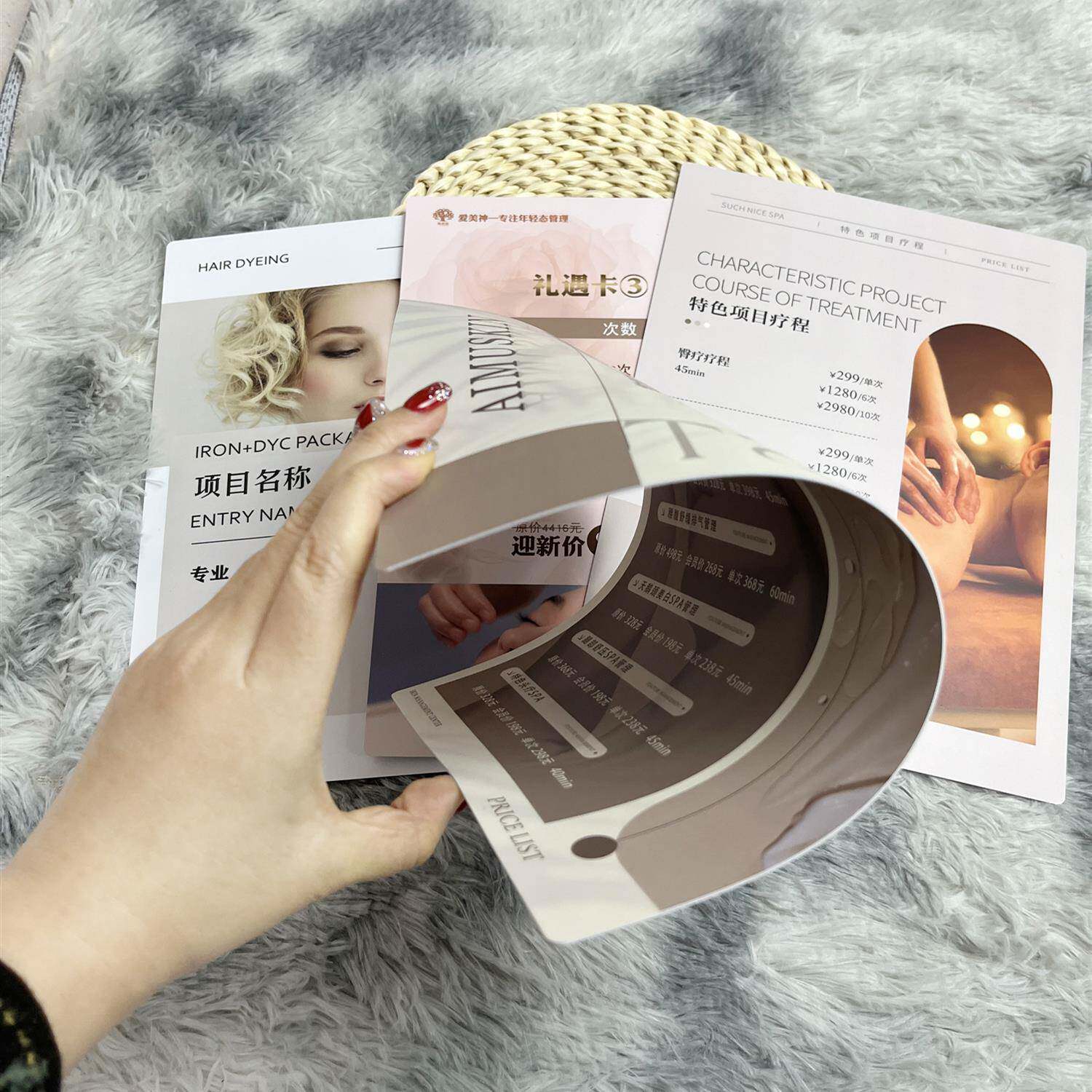 PVC美容美发价目表定制皮肤管理美甲美睫价格表设计制作KTV酒水单 - 图0