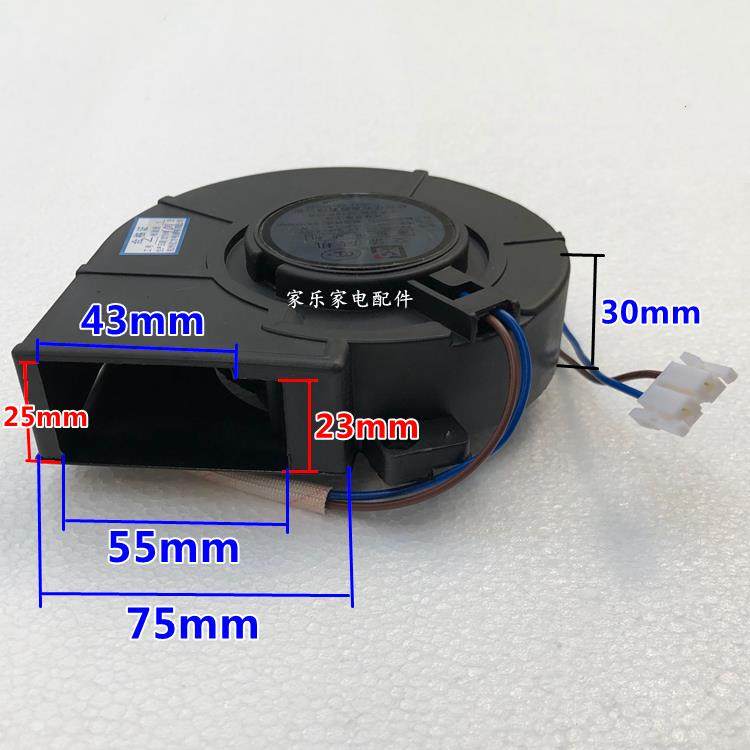 包邮消毒柜烘碗柜罩极式风机电机罩极式风扇嵌入式消毒柜风机,淘宝优惠券,粉丝福利购,淘宝优惠卷