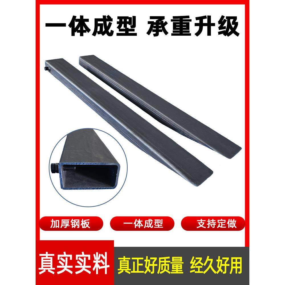 叉车加长叉套延长臂6厚铁鞋8加厚2t3吨4t叉车插套叉齿鞋套货叉,淘宝优惠券,粉丝福利购,淘宝优惠卷