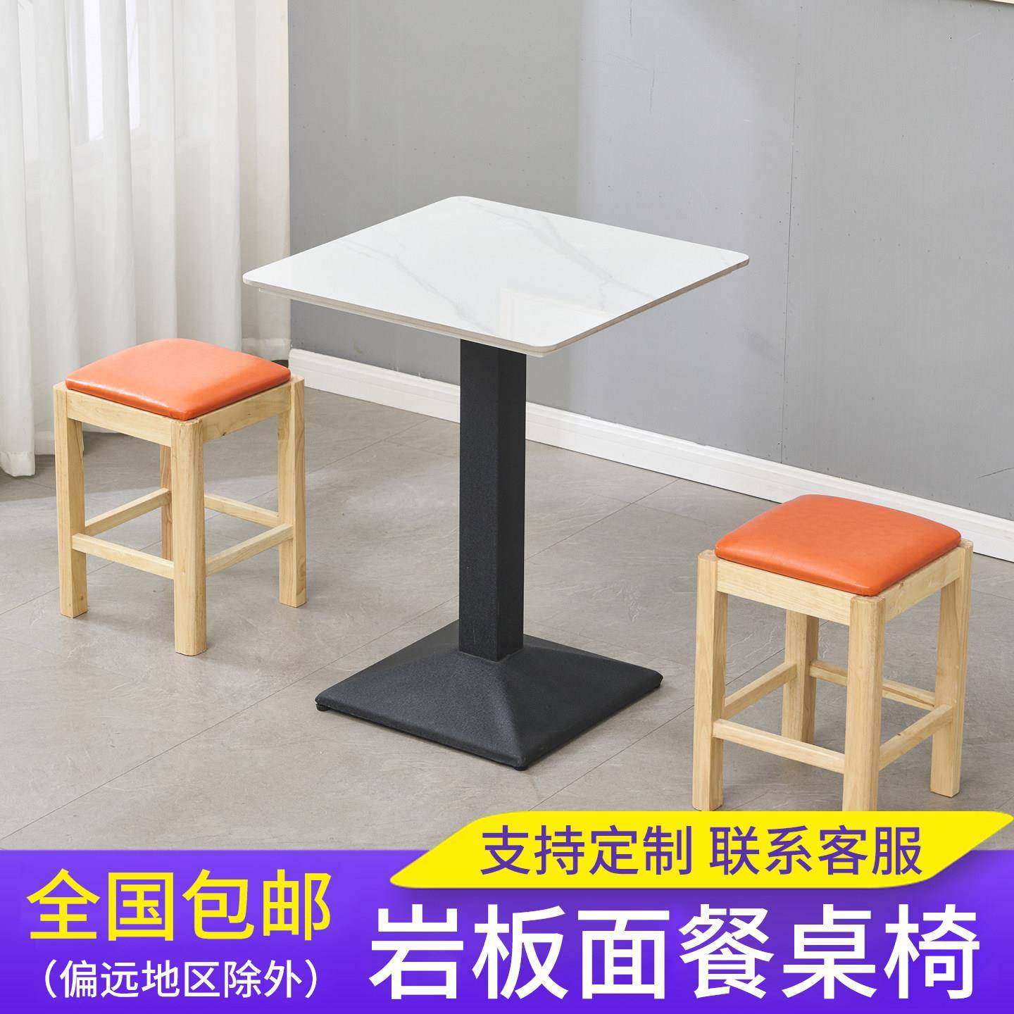 商用实木凳子餐饮面馆麻辣烫早餐奶茶汉堡食堂快餐小吃店桌椅组合,淘宝优惠券,粉丝福利购,淘宝优惠卷