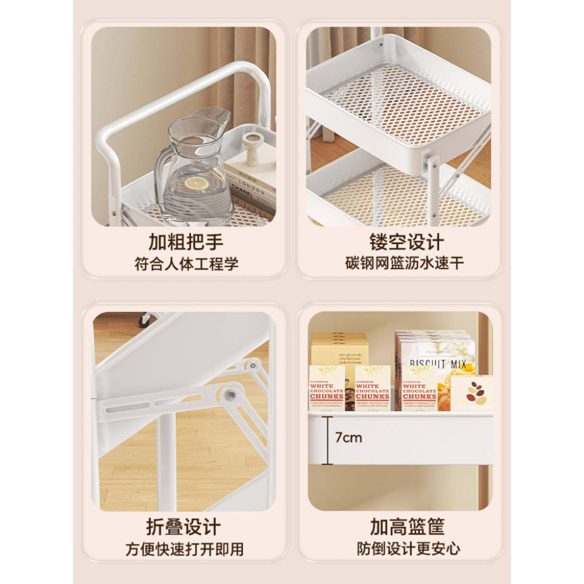 多功能小推车置物架厨房浴室落地多层卧室移动收纳婴儿用品储物架,淘宝优惠券,粉丝福利购,淘宝优惠卷