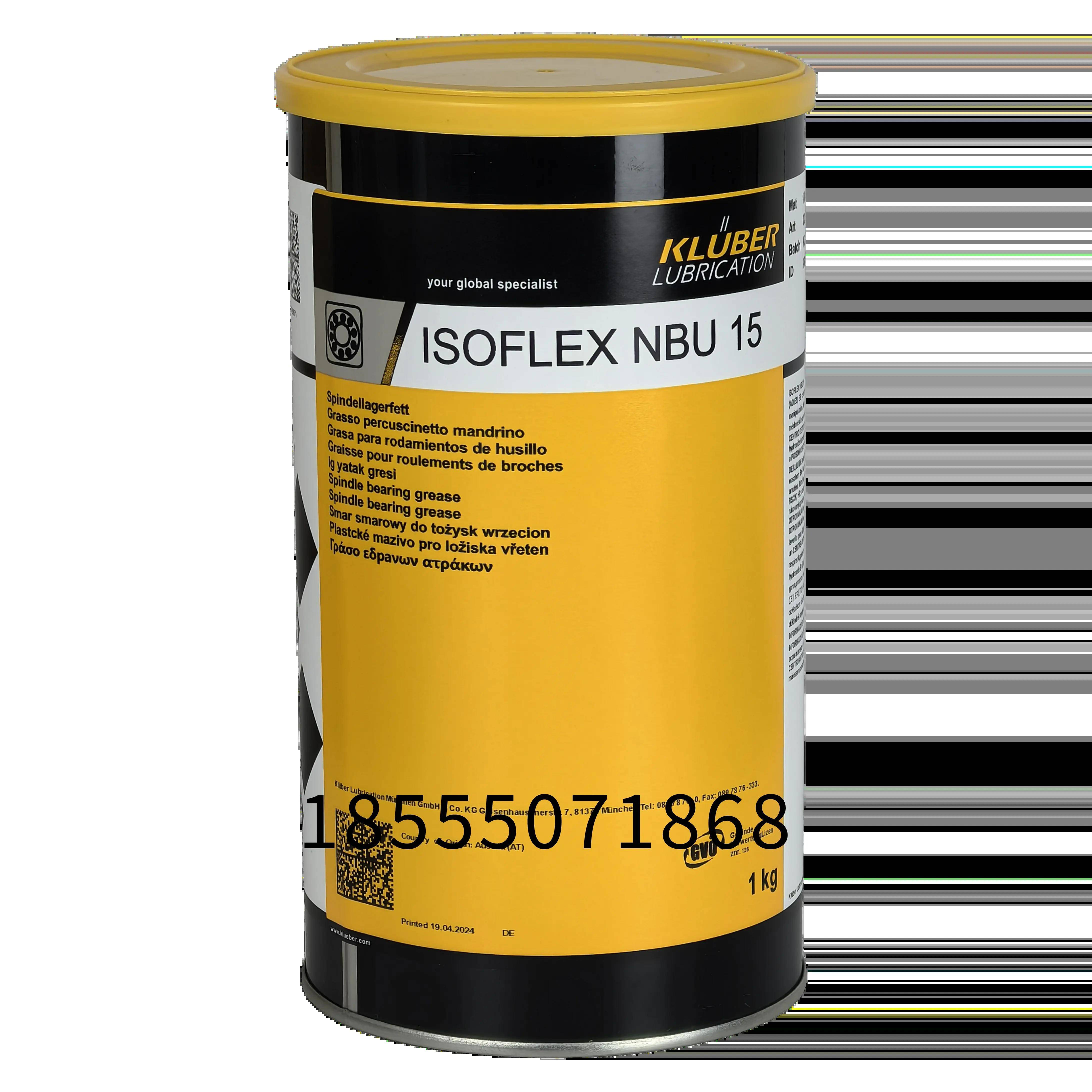 克鲁勃NBU15 12 NB52 LDS18SPECIALA NCA52 L32N GY193轴承润滑脂 - 图1