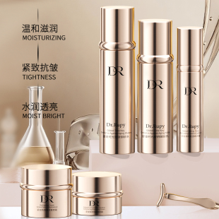 DrRupy鎏金时光密钥御龄套装礼盒