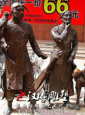 玻璃钢雕塑民族民风小品雕塑蒙古少年人物雕塑城市商业街景观雕塑