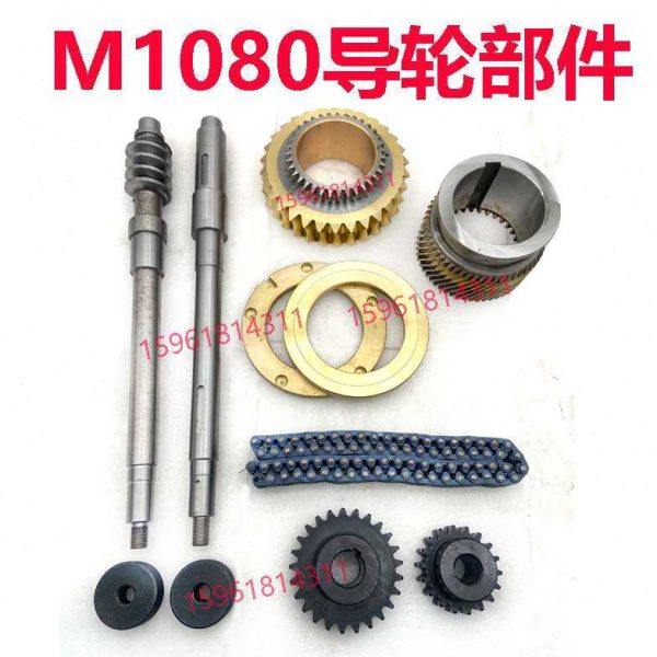 M1080 无心磨床M1080B 主轴 蜗轮蜗杆链轮 齿轮 链传动轴 变速箱,淘宝优惠券,粉丝福利购,淘宝优惠卷