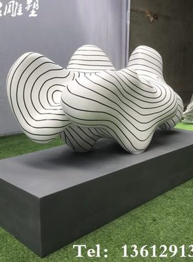 大型户外园林景观动物仿石头抽象艺术玻璃钢假山奇石雕塑装饰摆件