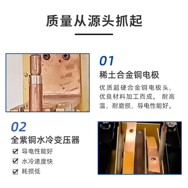 中频逆变直流点焊机铝板不锈钢铜铝金属无痕焊接机精密电阻焊机 - 图0