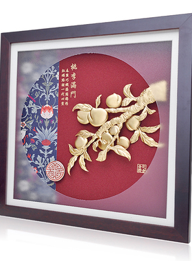 毕业季送男女老师礼物教师节学校庆纪念品摆件桃李满门定制金箔画