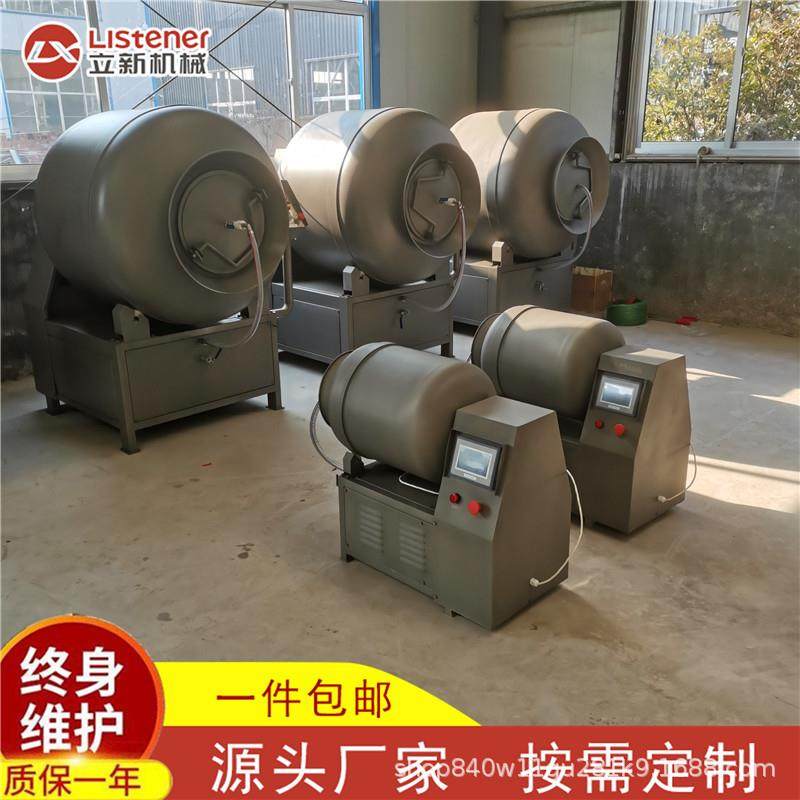 实验室小型真空滚揉机肉制品腌制机牛羊猪肉真空腌制设备厂家直供,淘宝优惠券,粉丝福利购,淘宝优惠卷