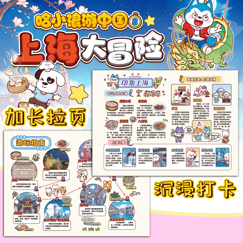 图 4
