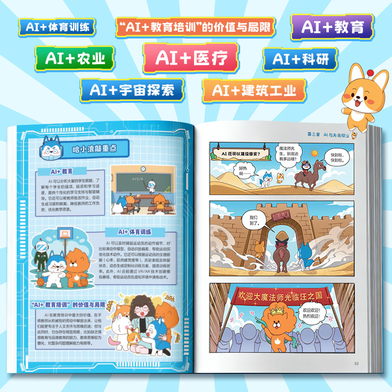 图3
