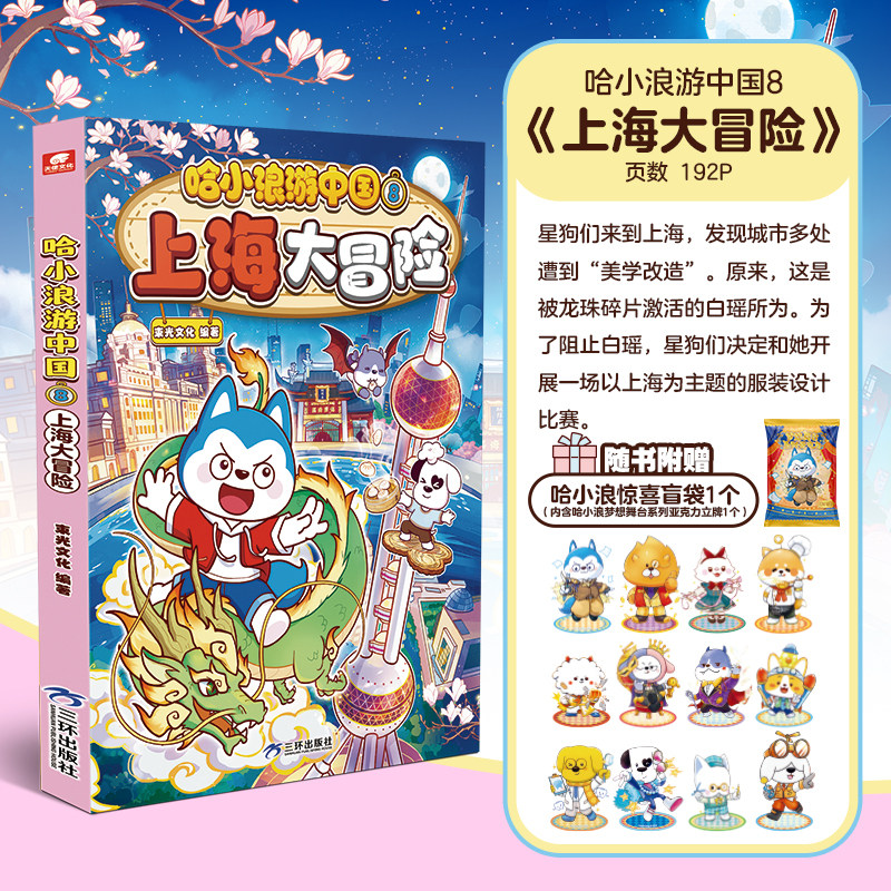 图 5