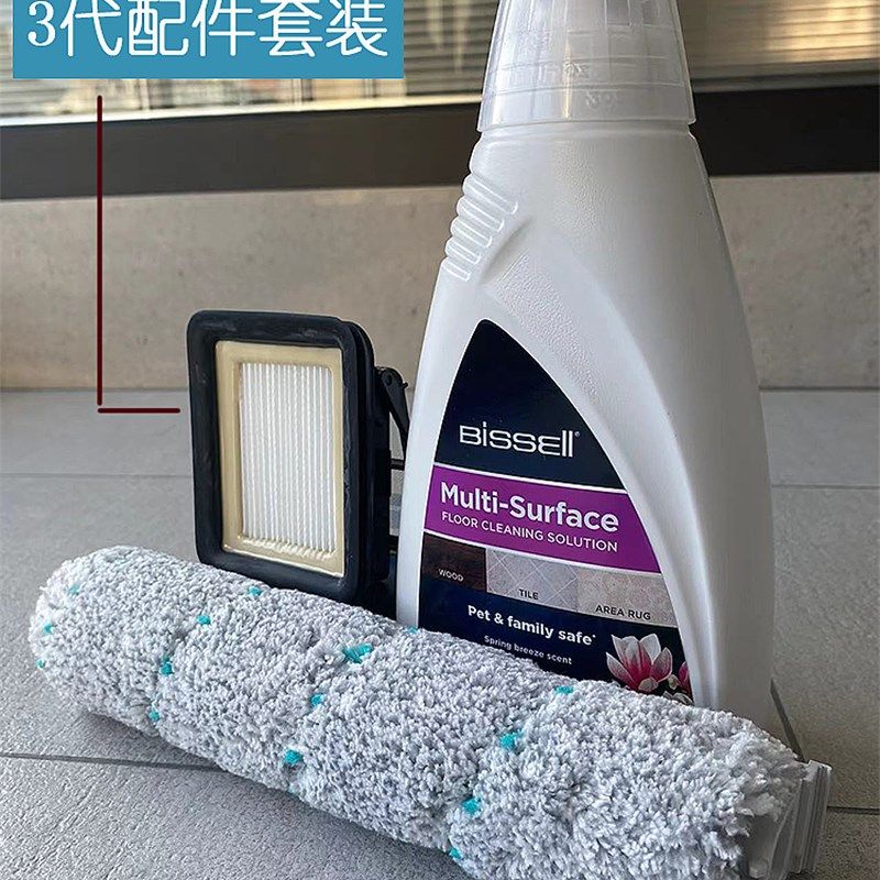 必胜洗地机耗材装滚刷头网洁液剂原装 代代代,淘宝优惠券,粉丝福利购,淘宝优惠卷