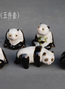 萌萌哒可爱熊猫装陶瓷小摆件微型仿真竹树生态瓶造景装饰