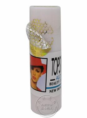 Topsyne托仙奴顶帝玺珍珠亮白霜珍珠膏正品美容神仙膏白色买2送1