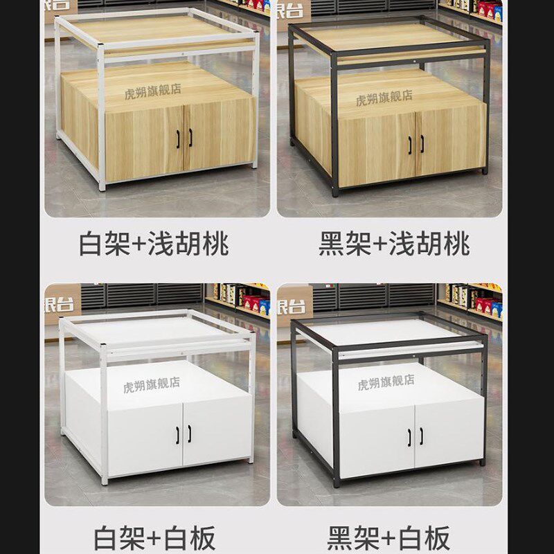 超市促销台展示架便利店零食酒水饮料牛奶米面粮油中岛堆头展示柜,淘宝优惠券,粉丝福利购,淘宝优惠卷