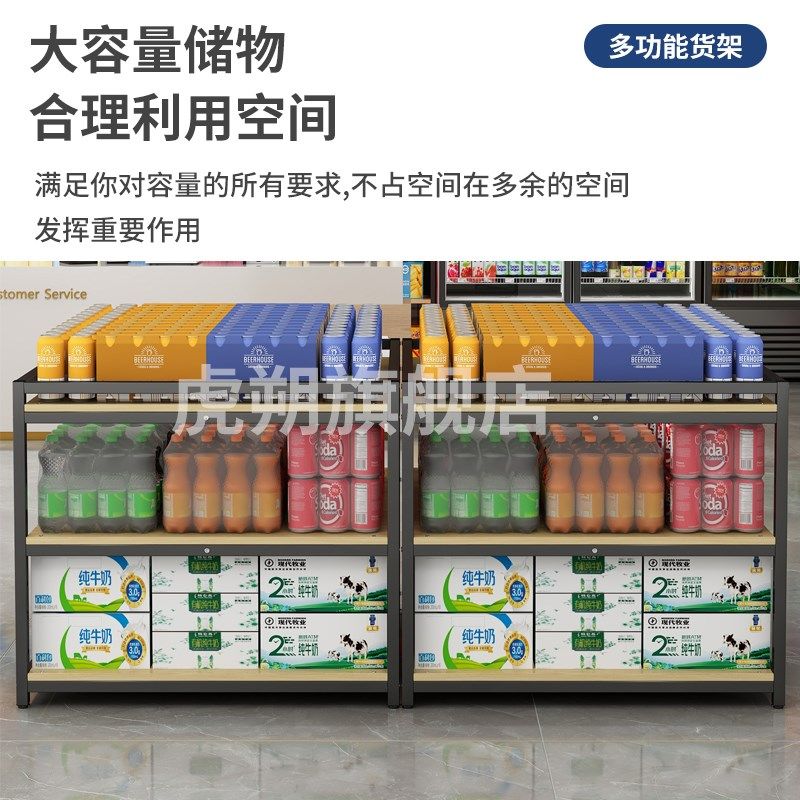 超市促销台展示架便利店零食酒水饮料牛奶米面粮油中岛堆头展示柜,淘宝优惠券,粉丝福利购,淘宝优惠卷