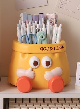 创意趣味纸袋笔筒摆件办公室桌面超大容量装饰品教师节生日礼物女