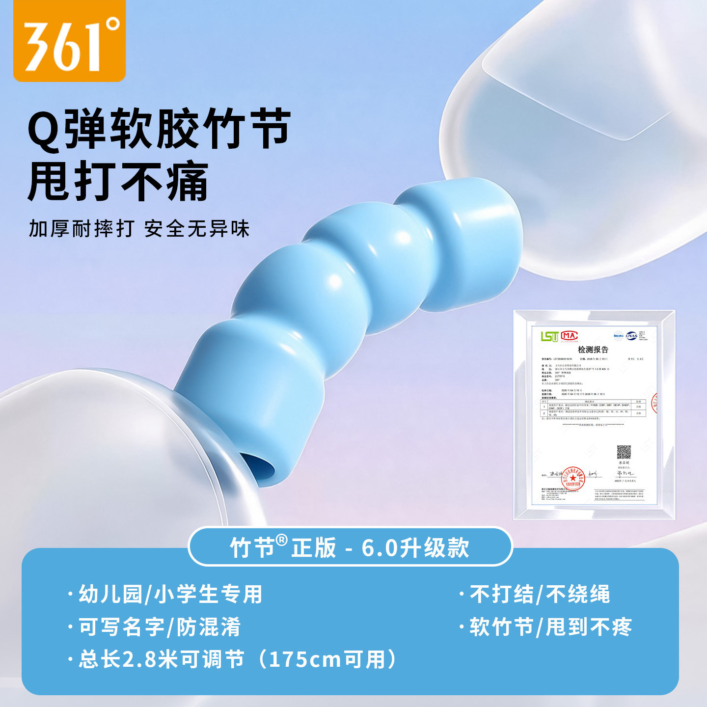 图 5