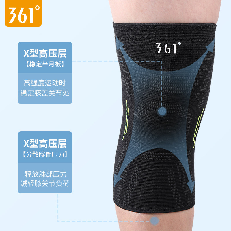 361运动护膝篮球跑步专用男专业女关节羽毛球跳绳登山护膝盖护具,淘宝优惠券,粉丝福利购,淘宝优惠卷