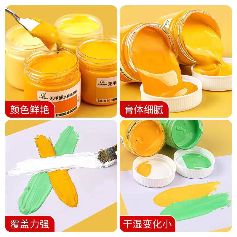 青竹水粉颜料罐装补充包分装瓶美术生水粉画儿童幼儿园学生专用100ML白色画画水洗色彩绘画水彩画散装便携,淘宝优惠券,粉丝福利购,淘宝优惠卷
