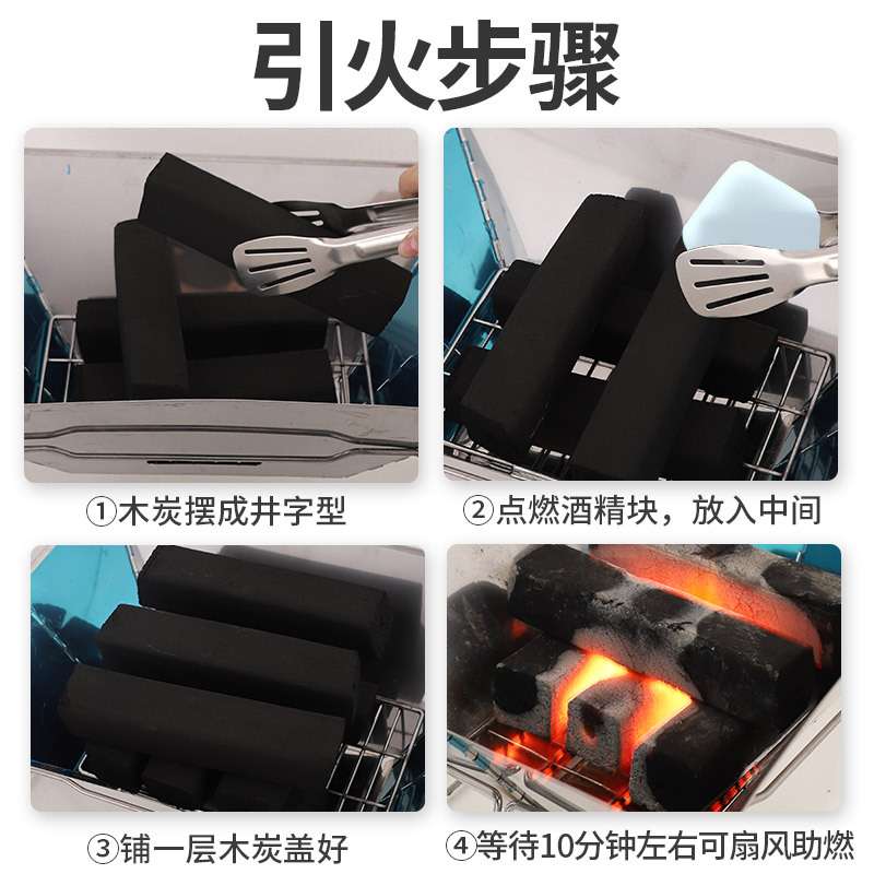 烧烤炭无烟碳烧烤竹炭家用烧烤机制速燃竹炭果木炭淄博烧烤专用碳 - 图2