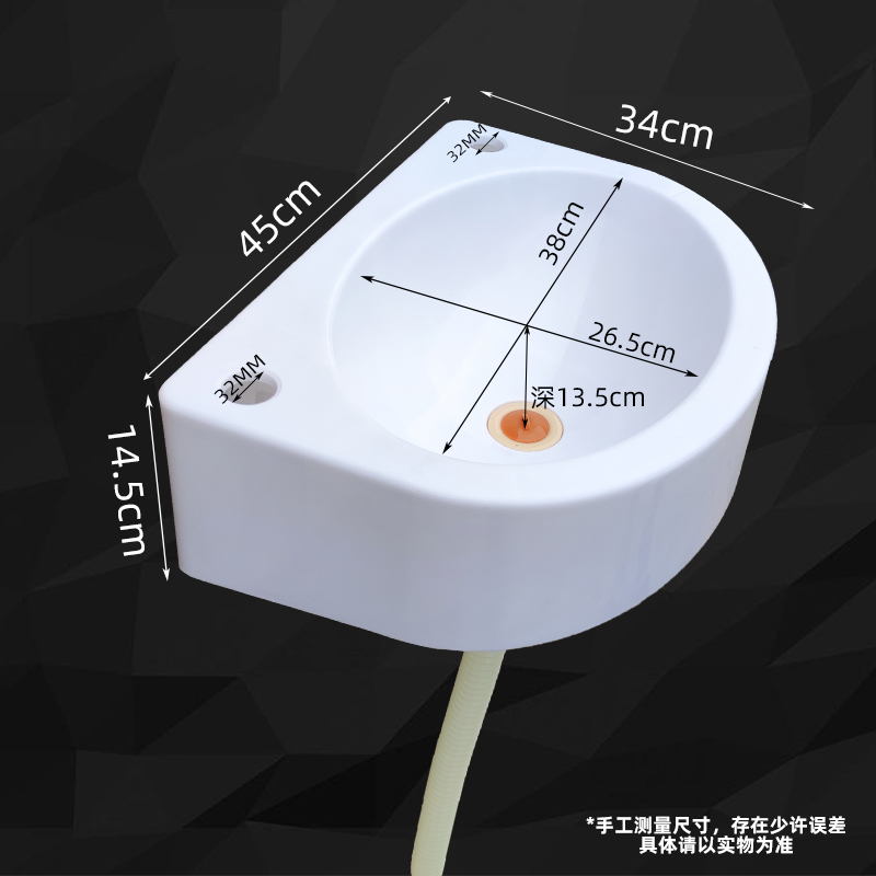 挂墙式洗手盆免打孔小型洗手池塑料洗脸盆租房临时洗漱台迷你 - 图1