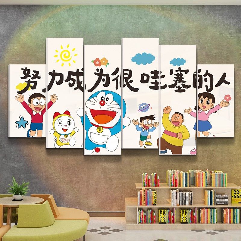 小学大厅幼儿园墙面装饰学校教室楼梯正能量学习标语挂画,淘宝优惠券,粉丝福利购,淘宝优惠卷