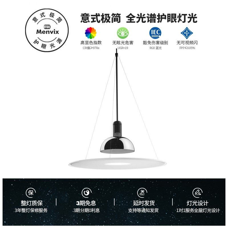 ni意大利fii飞碟吊灯现代设计师餐桌吧台原装飞盘吊灯,淘宝优惠券,粉丝福利购,淘宝优惠卷