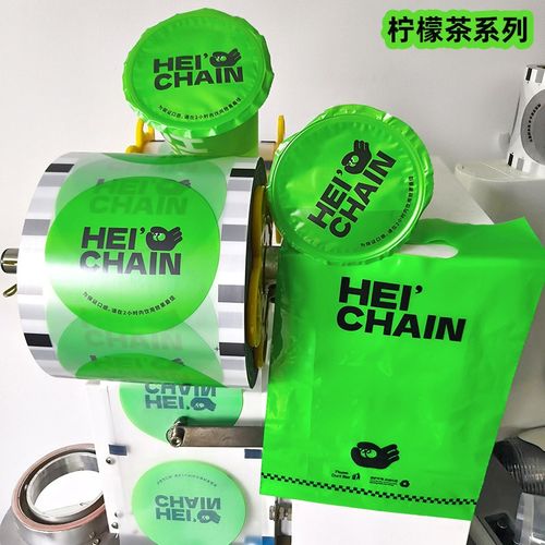 9一次性柠檬茶杯子封口膜磨砂膜奶茶果汁塑料杯纸杯9通用封杯膜 - 图2