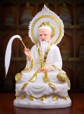 汉白玉太上老君像三神像家用供奉道德原始灵宝天尊三道祖