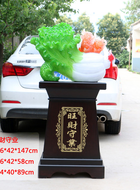 大号落地玉白菜办公室客厅装饰公司饭店店铺财源滚滚业礼品