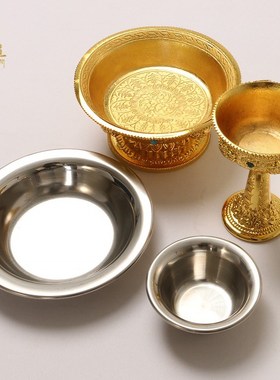 护法杯鎏金供水杯层密宗八吉祥尼泊尔供酒杯佛杯