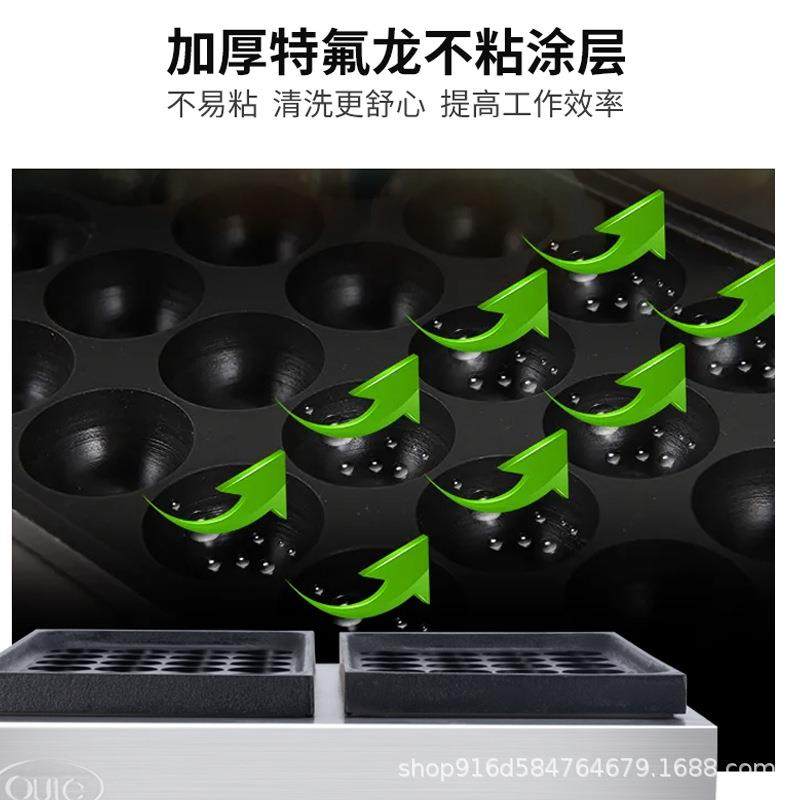 商用摆摊用章鱼小丸子机电热双板鱼丸炉烤盘章鱼烧蚝蛋烧零售,淘宝优惠券,粉丝福利购,淘宝优惠卷