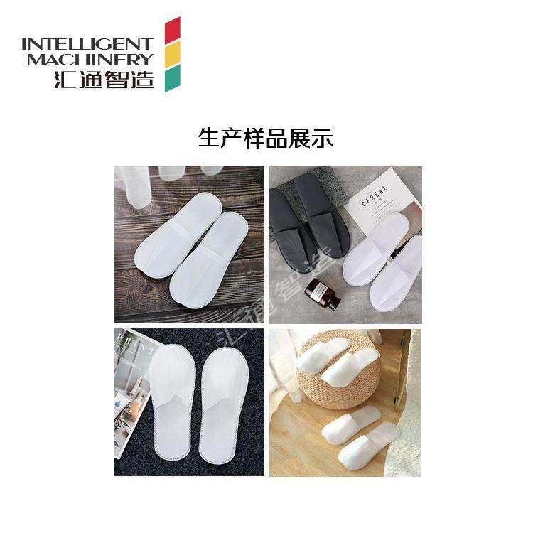 全自动第6代EPE加厚底一次性拖鞋机酒店民宿一次性环保拖鞋机,淘宝优惠券,粉丝福利购,淘宝优惠卷