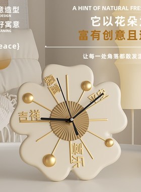 幸运花时钟创意艺术摆件奶油风客厅电视K柜酒柜软装展示柜玄关装