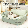 Menelefang removable and washable cat and dog kennel for all seasons