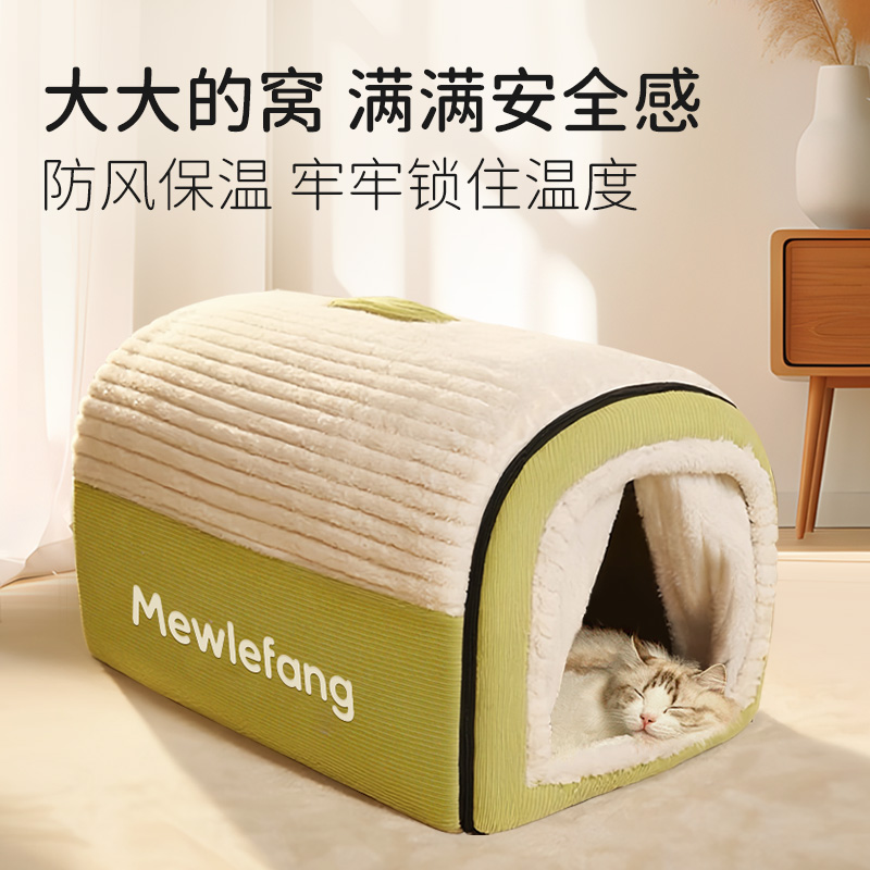猫窝冬加厚四季通用封闭式猫咪睡窝大尺寸安全感窝躲避屋冬季狗窝 - 图3