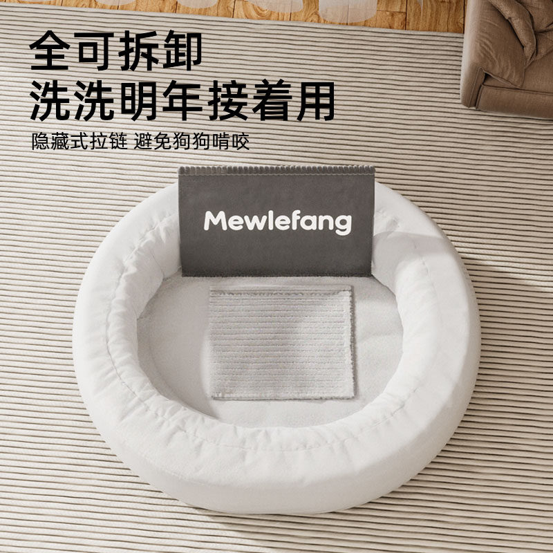 狗窝四季通用大型犬狗床金毛边牧可拆洗宠物沙发可躺可睡防水狗垫,淘宝优惠券,粉丝福利购,淘宝优惠卷