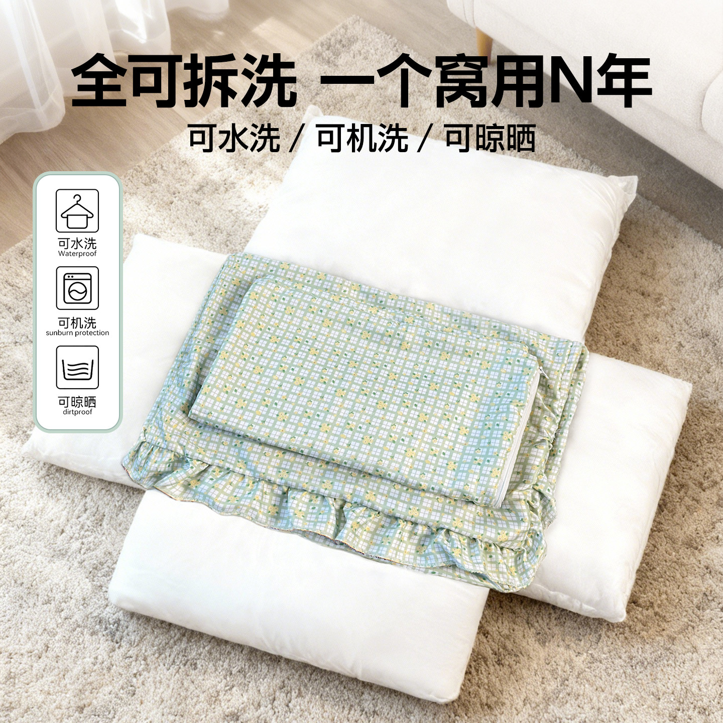 Menelefang removable and washable cat and dog kennel for all seasons