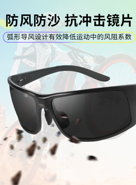 户外运动骑行男款钓鱼偏光太阳镜