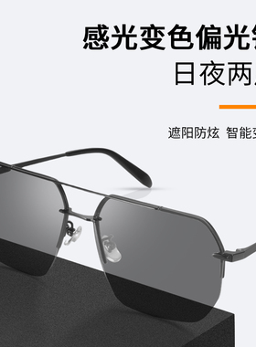 特瞳话偏光太阳镜高级时尚遮阳