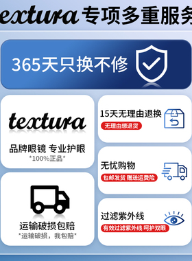 特瞳话一体式墨镜遮阳男女